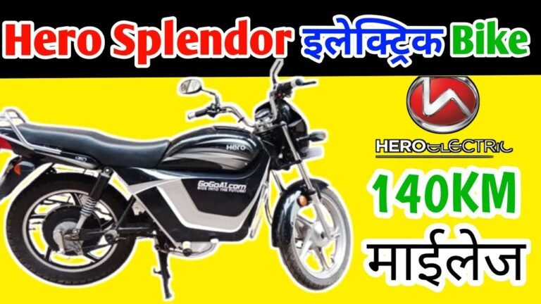 Hero Splendor Electric आने से उड़ा रहा है दुआ दुआ में लिखना Bajaj इलेक्ट्रिक स्कूटर