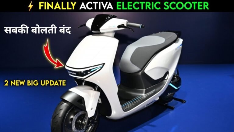 Honda Activa Electric स्कूटर सिंगल चार्ज में चलेगा 160 किलोमीटर, माइलेज ने मचाया हाहाकार