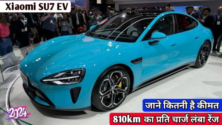 Xiaomi SU7 EV इलेक्ट्रिक कर का दिखा पहली झलक, पहली बार देखकर अंदाजा लगा रहे हैं लोग इसकी कीमत