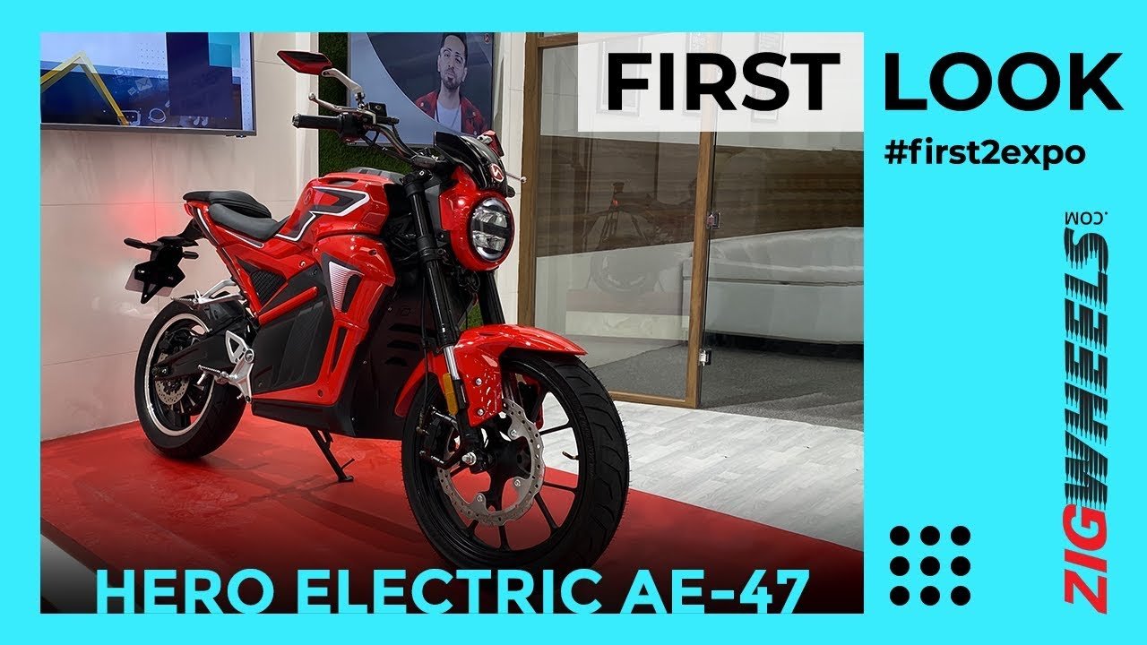 Hero Electric AE इलेक्ट्रिक बाइक ने उड़ाया होश, कितना होगा कीमत