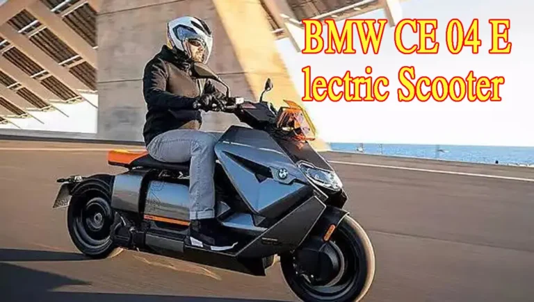 BMW CE 04 को किया जाएगा जुलाई में लॉन्च सभी को है बेसब्री से इंतजार जाने इसकी कीमत