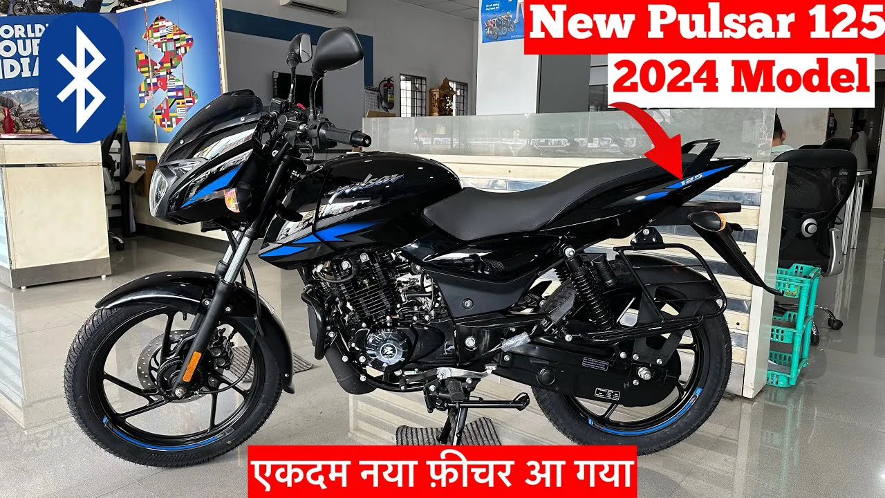 TVS को टक्कर देने आया New Bajaj Pulsar 125 बाइक, कंपनी ने दिया इस बाइक पर बंपर ऑफर