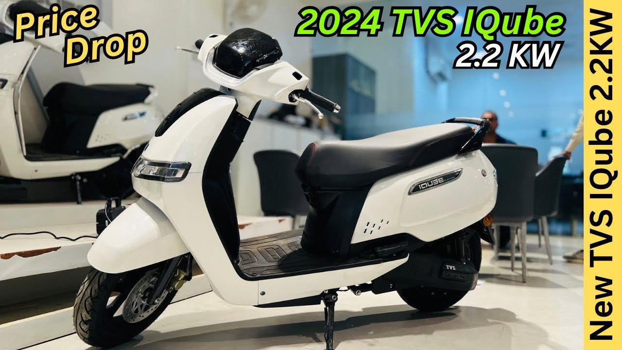 TVS iQube 2024 मॉडल का डिजाइन देख सभी का उड़ा होश, कीमत ने दिया मुकाबल