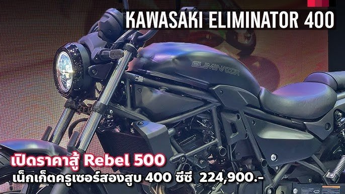 Bullet को उसकी मम्मी याद दिलाने आया Kawasaki Eliminator 450 बाइक! लुक और फीचर जानकर तुरंत ही जाओगे खरीदने