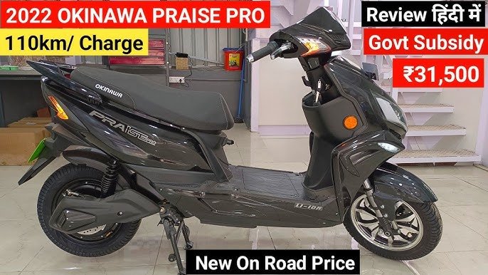 Ola और Yamaha का खेल खत्म करने आया Okinawa Praise Pro इलेक्ट्रिक स्कूटर! जानें कितना होगा कीमत